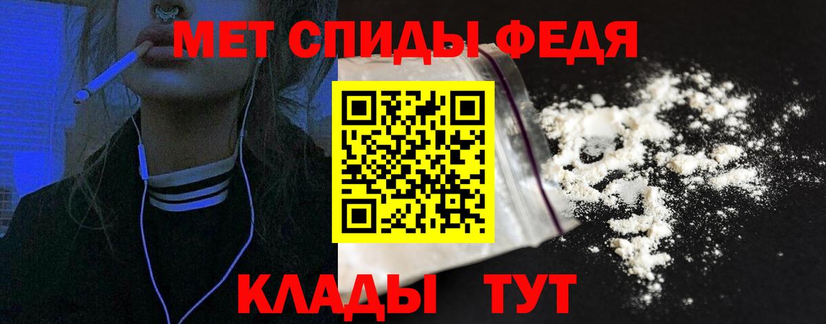 АМФ 97%  Вход с VPN  АМФ  Амфетамин  Нижнекамск 