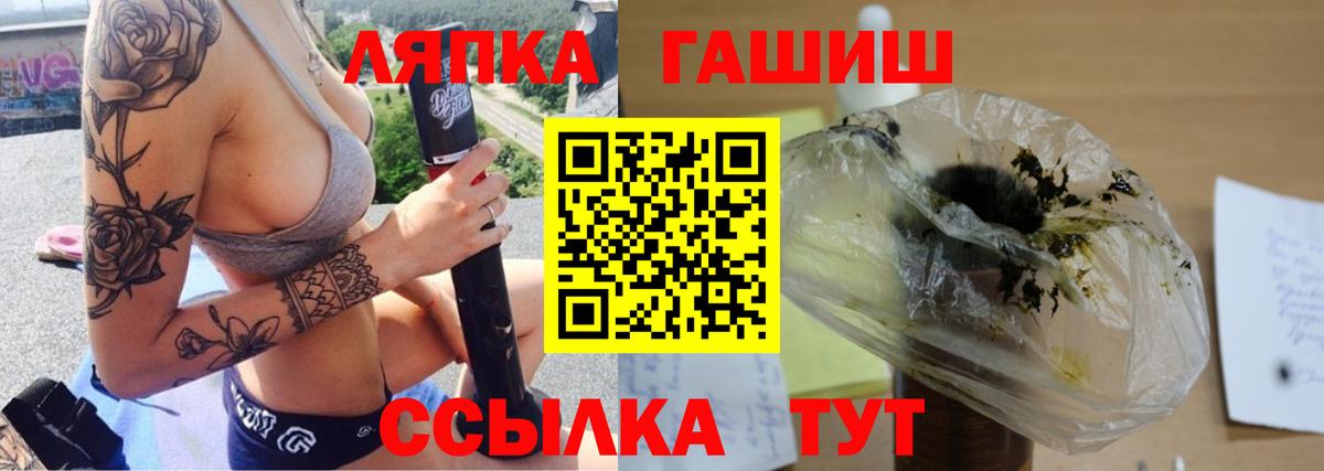 ГАШИШ гашик Нижнекамск