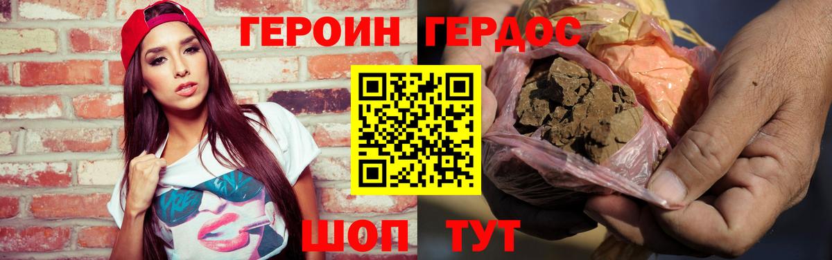 Нижнекамск  Героин VHQ  Вход с VPN 