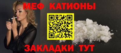 круглые Славгород