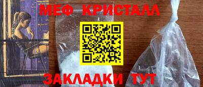 круглые Славгород