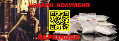 синтетический гашиш Сланцы