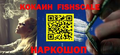 синтетический гашиш Сланцы