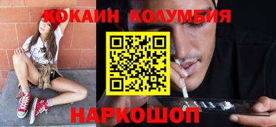 синтетический гашиш Сланцы