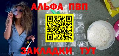 синтетический гашиш Сланцы