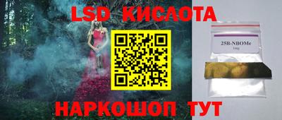 а пвп мука Славянск-на-Кубани