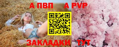 синтетический гашиш Сланцы