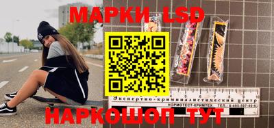 синтетический гашиш Сланцы