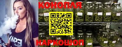 шишки Севастополь