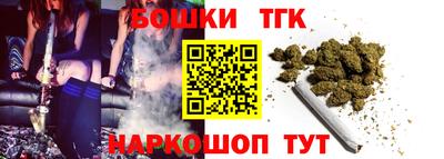 синтетический гашиш Сланцы