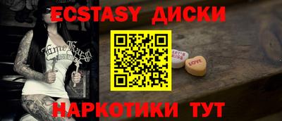 круглые Славгород