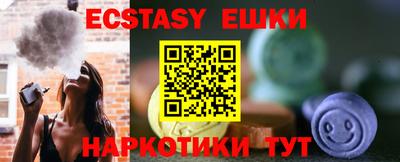 круглые Славгород