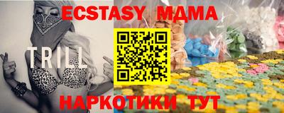 а пвп мука Славянск-на-Кубани