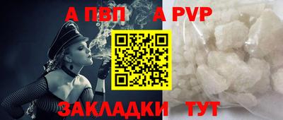 а пвп мука Славянск-на-Кубани