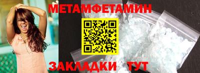 синтетический гашиш Сланцы