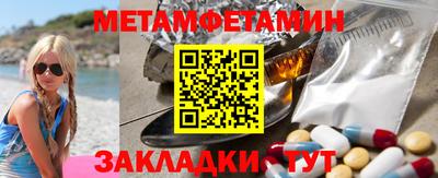 а пвп мука Славянск-на-Кубани