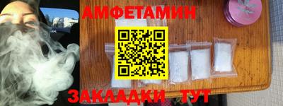 круглые Славгород