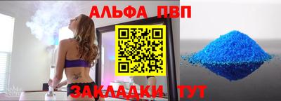 синтетический гашиш Сланцы