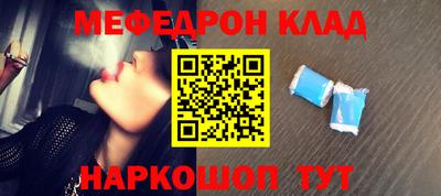 синтетический гашиш Сланцы