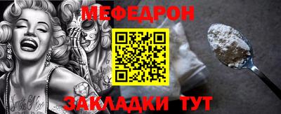 а пвп мука Славянск-на-Кубани