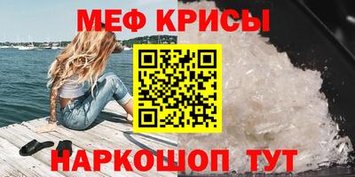 а пвп мука Славянск-на-Кубани