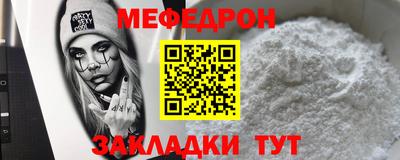 круглые Славгород
