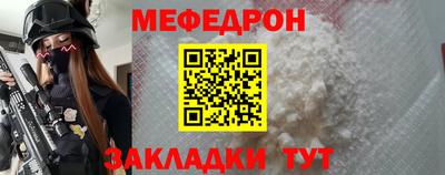 синтетический гашиш Сланцы
