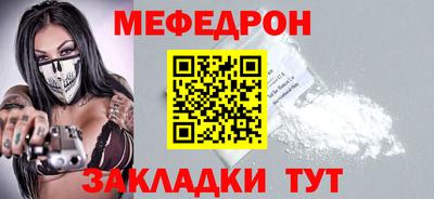 синтетический гашиш Сланцы