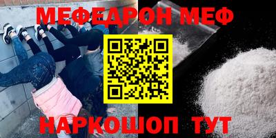 синтетический гашиш Сланцы
