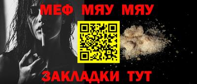 круглые Славгород