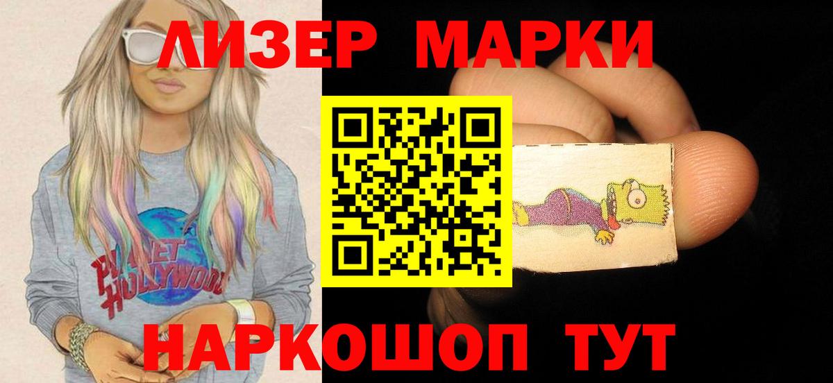 ЛСД экстази ecstasy  LSD-25 экстази ecstasy  Нижнекамск  Вход с VPN 
