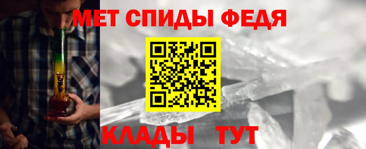 Первитин мет  Вход с VPN  Нижнекамск  Первитин мет 