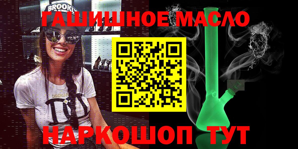 МЕФ  Канабис  Cocaine  Alpha PVP СК кристаллы  Гашиш  Меф   Нижнекамск  Вход с VPN 